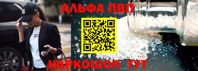 мефедрон мука Балаково