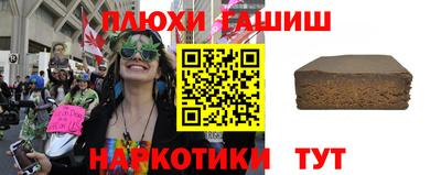 мефедрон мука Балаково