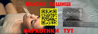 наркотики Жуковский