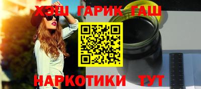 наркотики Жуковский