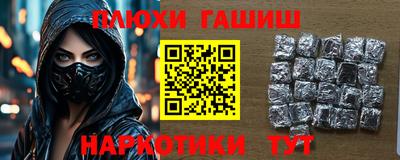 кокс Балашиха