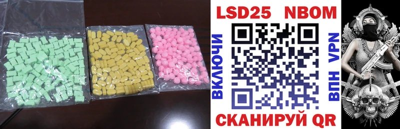 ЛСД экстази ecstasy  наркошоп  Урай 
