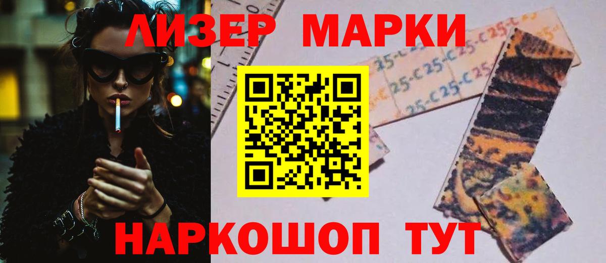 LSD-25 экстази ecstasy Урай