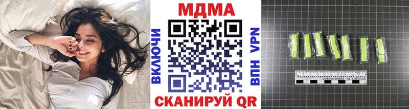 МДМА crystal  Урай 