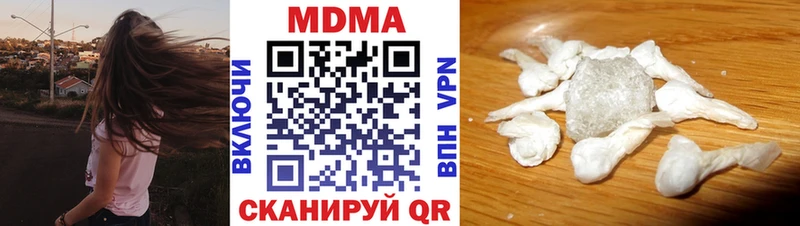 MDMA VHQ Урай