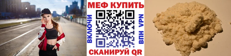 купить   Урай  ОМГ ОМГ рабочий сайт  Меф 4 MMC 