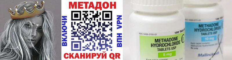 Метадон VHQ Урай