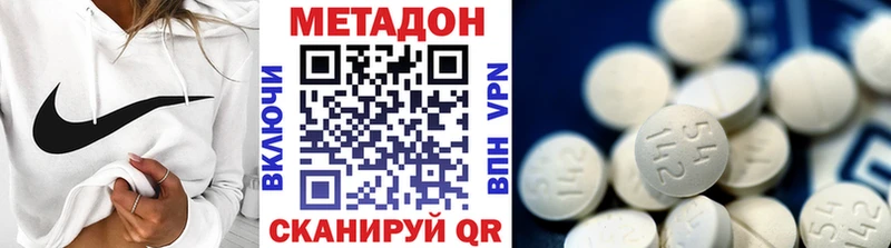 мориарти формула  купить наркотик  Урай  Метадон methadone 