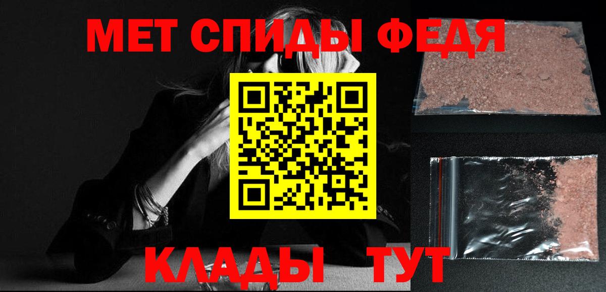 МЕТАМФЕТАМИН кристалл  Урай 