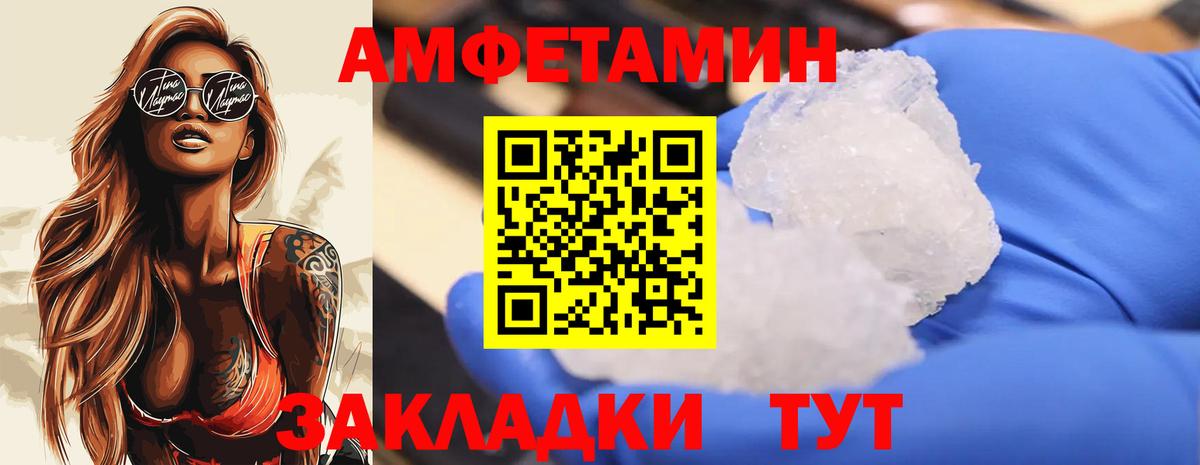 Урай  Первитин  Вход с VPN  Первитин Декстрометамфетамин 99.9% 