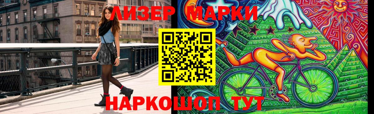 Марки N-bome 1,5мг  где найти   Урай  Марки N-bome 1,5мг  Вход с VPN 