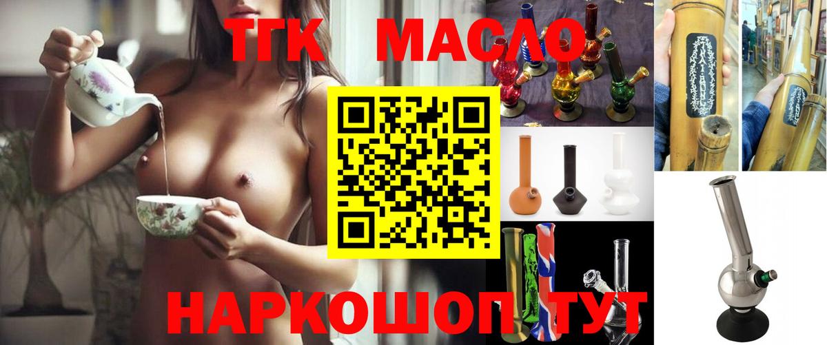 Меф мяу мяу Урай
