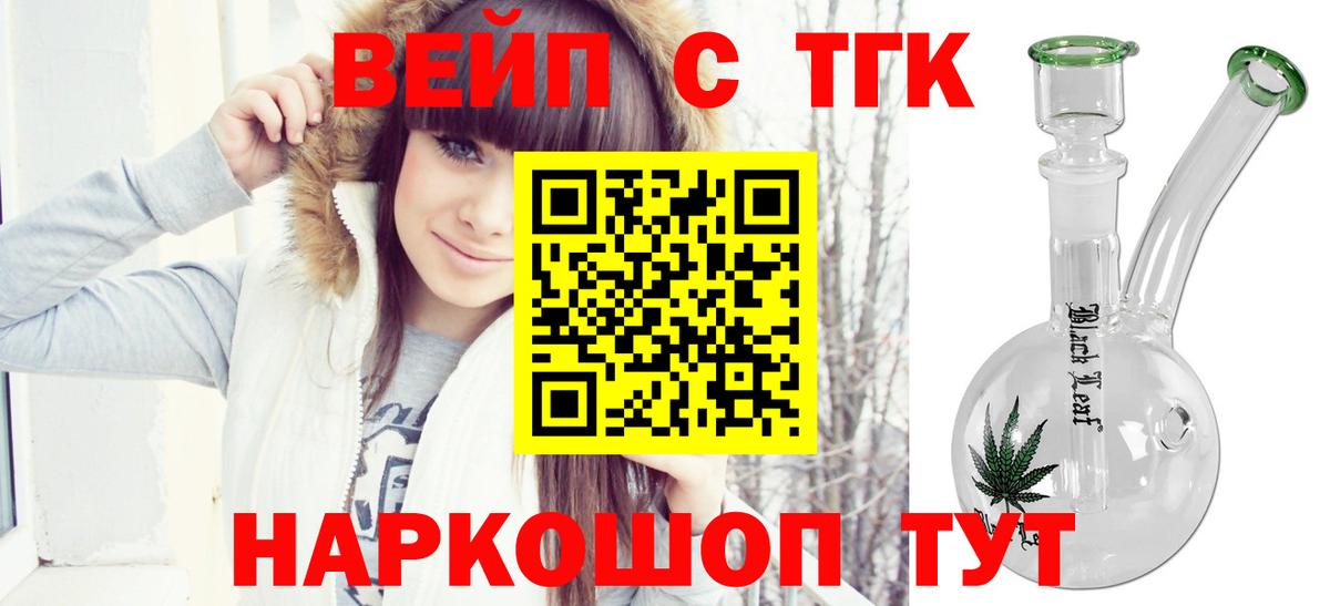 Дистиллят ТГК гашишное масло  Дистиллят ТГК гашишное масло  Урай 