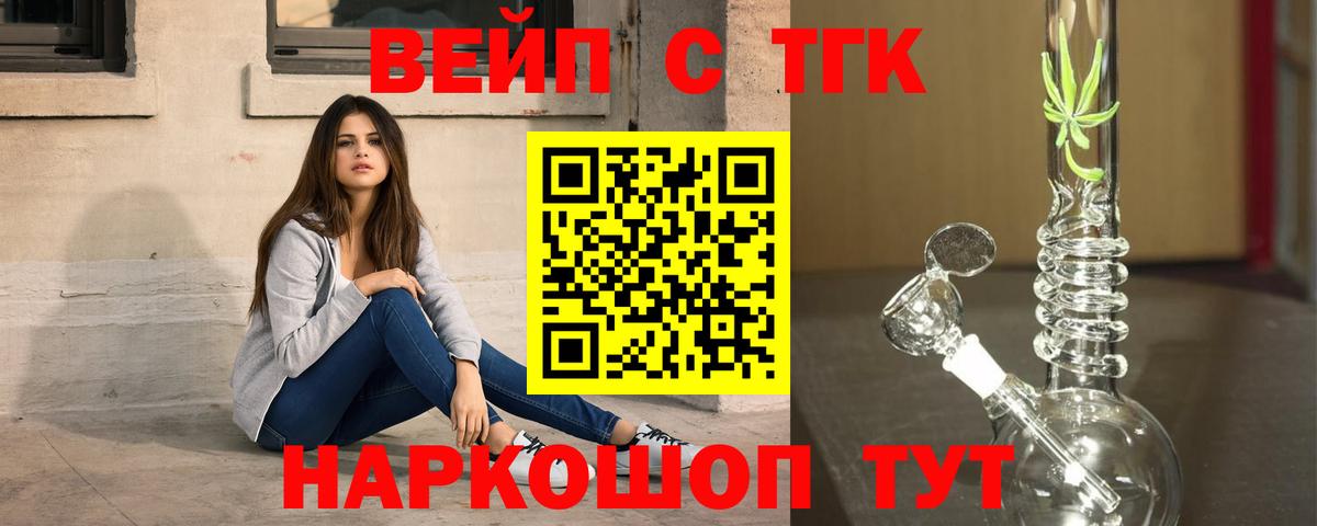 Урай  Дистиллят ТГК жижа  Вход с VPN 