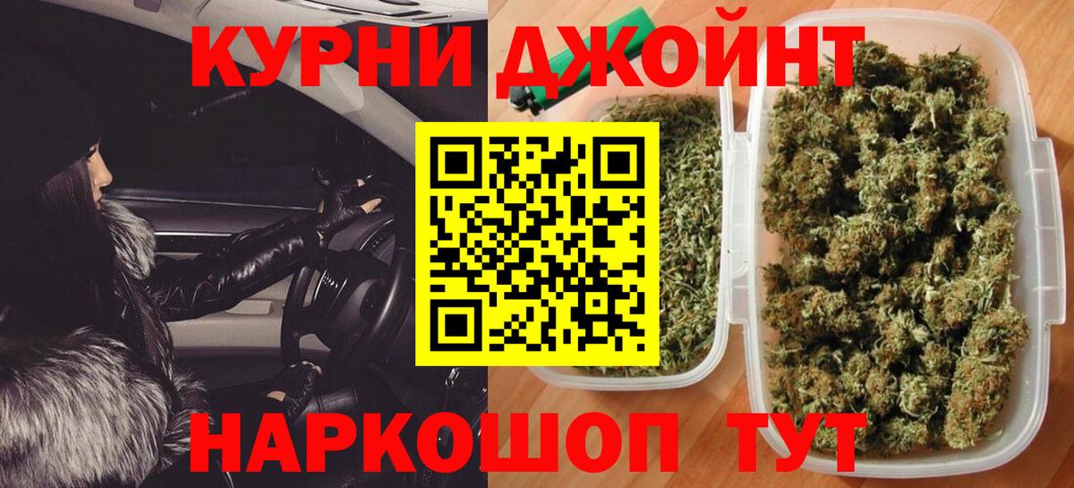 Конопля THC 21%  Шишки марихуана MAZAR  Урай  МАРИХУАНА OG Kush 